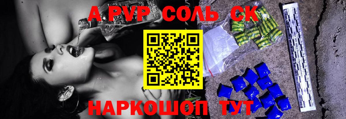 Alfa_PVP СК КРИС Коркино