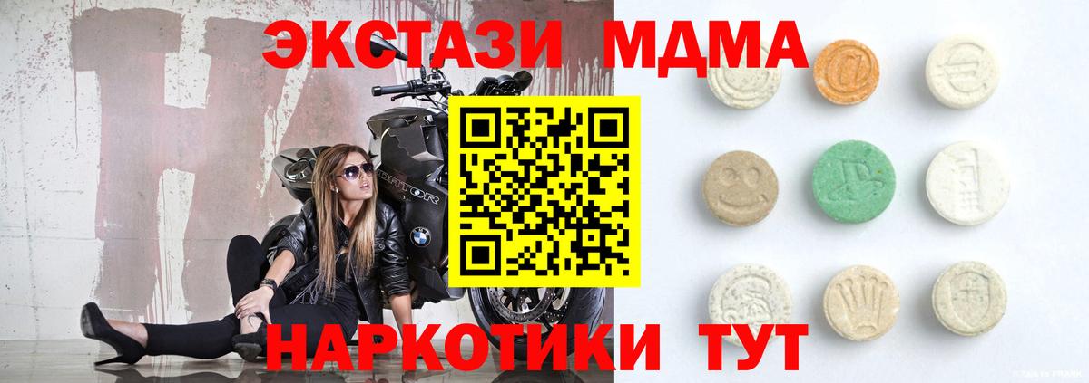 Экстази Cube Коркино