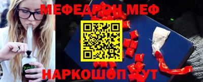 герыч Анапа