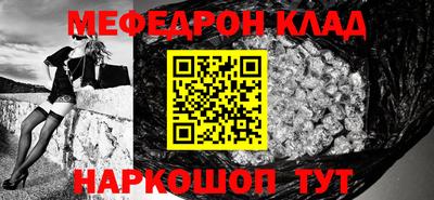 прущая мука Анжеро-Судженск