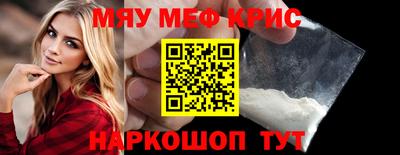 герыч Анапа