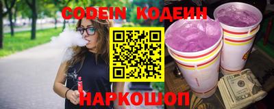 мескалин Ангарск