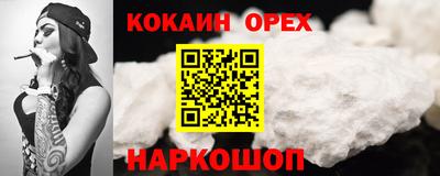 прущая мука Анжеро-Судженск