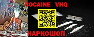 прущая мука Анжеро-Судженск