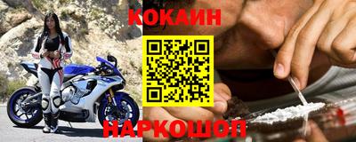 прущая мука Анжеро-Судженск