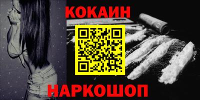 мескалин Ангарск