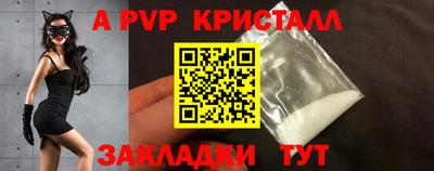 мескалин Ангарск