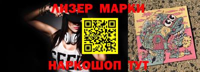 герыч Анапа