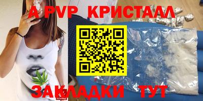 прущая мука Анжеро-Судженск