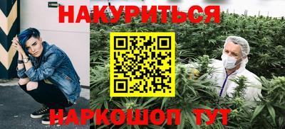 мяу мяу кристалл Ярцево