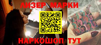 мескалин Ангарск