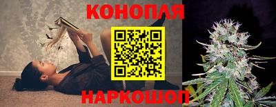 мескалин Ангарск