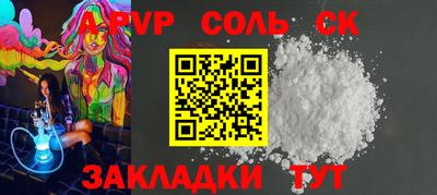 прущая мука Анжеро-Судженск