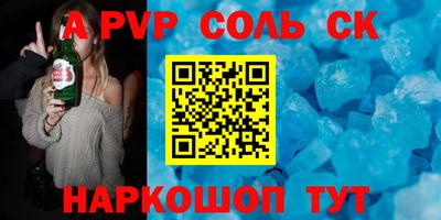 прущая мука Анжеро-Судженск