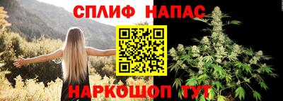 прущая мука Анжеро-Судженск