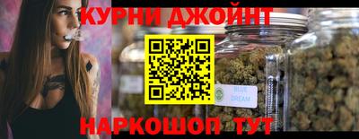прущая мука Анжеро-Судженск