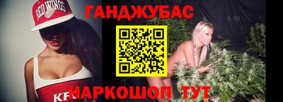 прущая мука Анжеро-Судженск