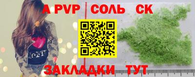 мескалин Ангарск