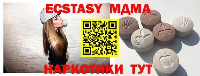 прущая мука Анжеро-Судженск