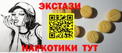 мескалин Ангарск