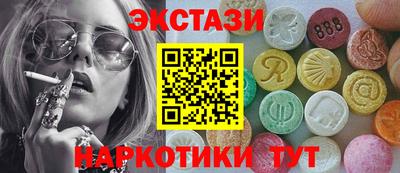 мескалин Ангарск