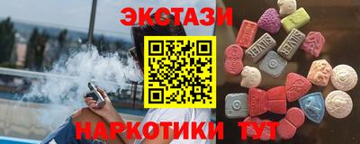 мескалин Ангарск