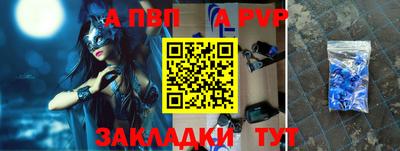 герыч Анапа