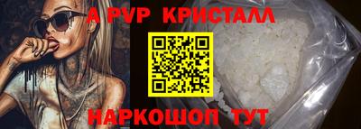 прущая мука Анжеро-Судженск