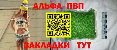 прущая мука Анжеро-Судженск