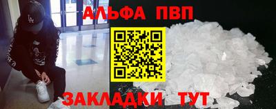 герыч Анапа