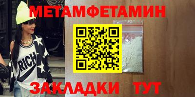 герыч Анапа