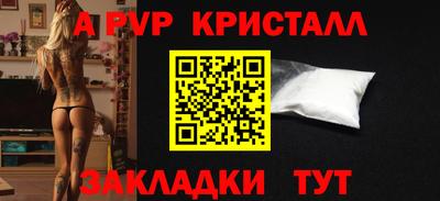 мескалин Ангарск