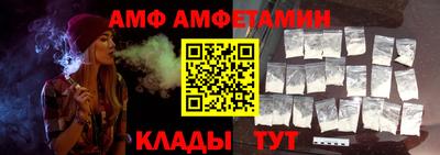герыч Анапа