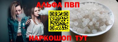 герыч Анапа