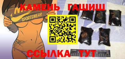 герыч Анапа