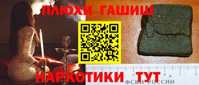 прущая мука Анжеро-Судженск