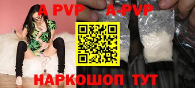 мескалин Ангарск