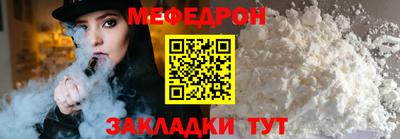прущая мука Анжеро-Судженск