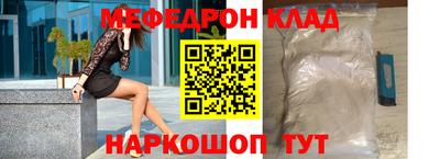 мескалин Ангарск