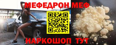 мескалин Ангарск