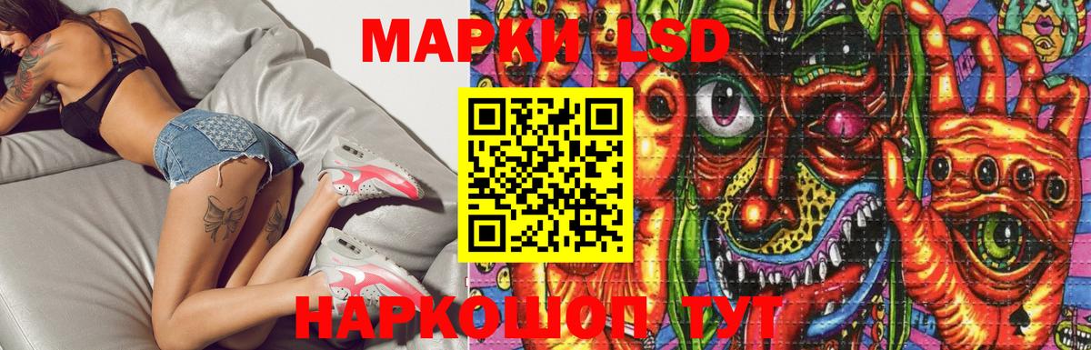 Коркино  ЛСД экстази кислота  Лсд 25 экстази  LSD-25 экстази ecstasy  Вход с VPN 