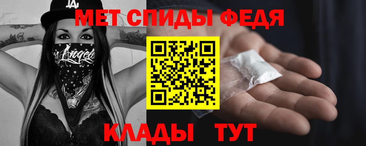 Коркино  Метамфетамин Декстрометамфетамин 99.9%  Первитин  Вход с VPN 