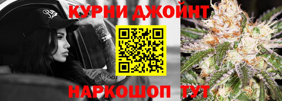 Конопля марихуана Коркино